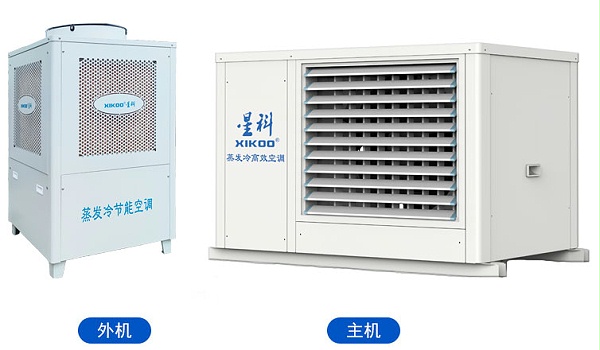蒸发冷省电空调-卧式轴流机