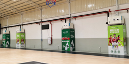 广州室内体育馆-篮球馆降温工程项目