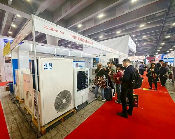 星科工业空调-第31届广州酒店用品展