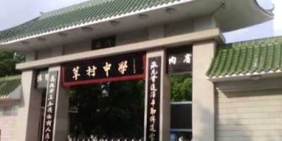 莘村中学食堂环保空调通风降温安装工程