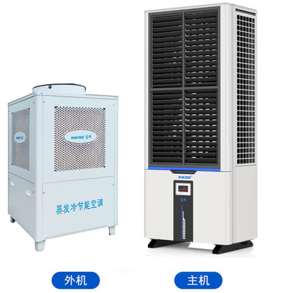 蒸发冷省电空调-立式轴流双风口柜机