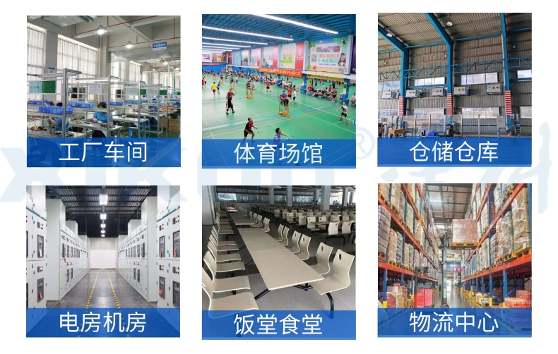 蒸发冷省电空调适用场所