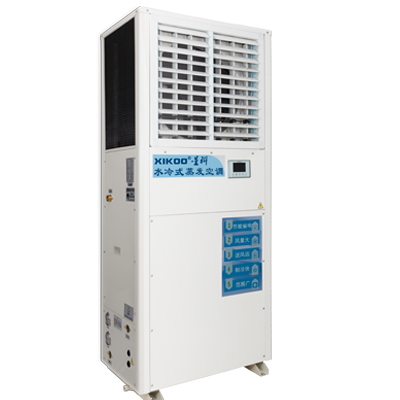 工业省电空调-蒸发冷省电空调-厂房降温空调设备