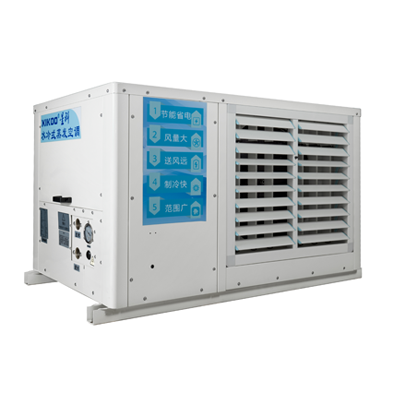 工业省电空调-蒸发冷省电空调-工厂空调-厂房降温设备