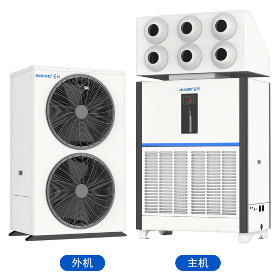 星科工业蒸发式冷凝空调SFL-SL-45（立柜射流空调）