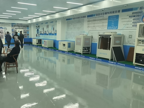 星科环保空调,工业省电空调厂家-温州运营中心产品展厅