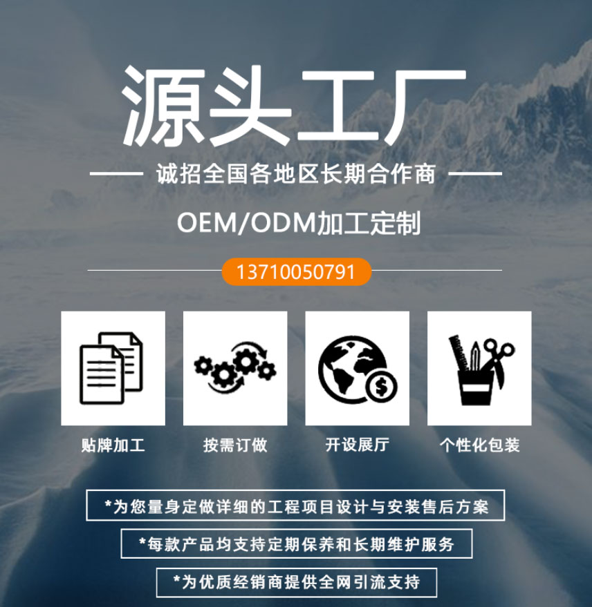 星科厨房专用空调-全国招商
