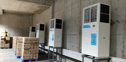 仓库空调优解：蒸发冷省电空调开启高效节能新路径