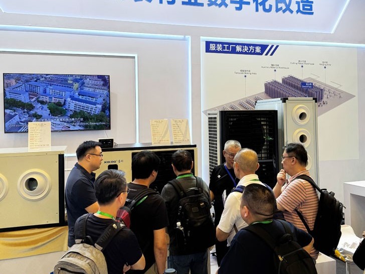 星科工业空调-2025年上海缝制设备展_2